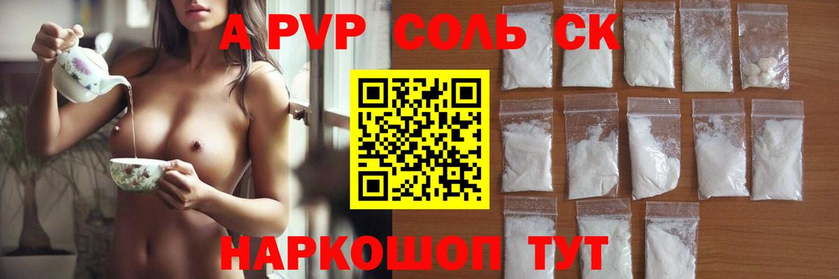 А ПВП СК КРИС  Вход с VPN  Оренбург  Альфа ПВП СК КРИС 