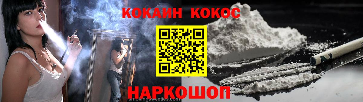 Кокаин Боливия Оренбург