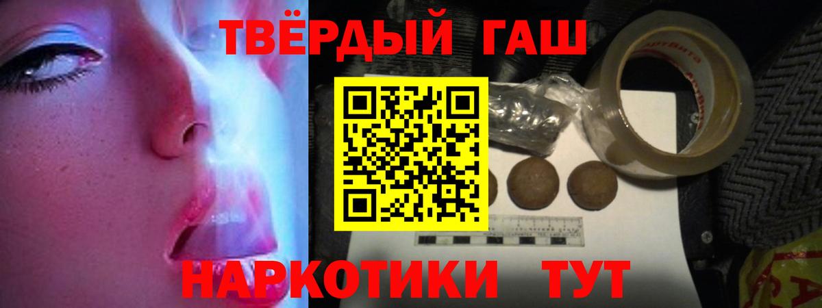 Оренбург  Гашиш Изолятор  Гашиш Изолятор  ГАШИШ  Вход с VPN 