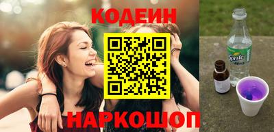 ПСИЛОЦИБИНОВЫЕ ГРИБЫ Белорецк