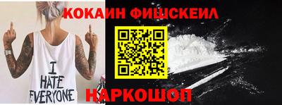 ПСИЛОЦИБИНОВЫЕ ГРИБЫ Белорецк