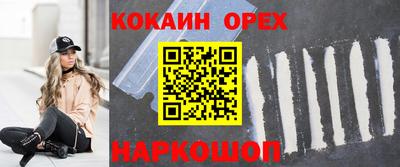 ПСИЛОЦИБИНОВЫЕ ГРИБЫ Белорецк