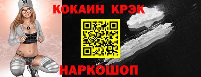 СК Белореченск