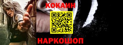 СК Белореченск