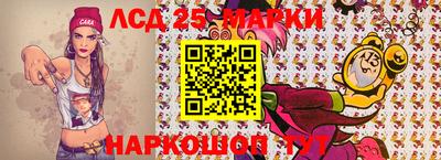кокс Бердск
