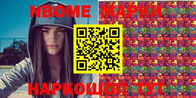 ПСИЛОЦИБИНОВЫЕ ГРИБЫ Белорецк