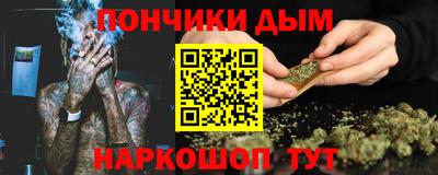кокс Бердск