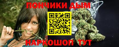 кокс Бердск