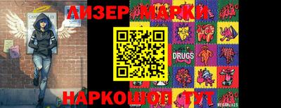 ПСИЛОЦИБИНОВЫЕ ГРИБЫ Белорецк