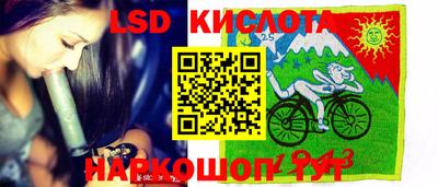 ПСИЛОЦИБИНОВЫЕ ГРИБЫ Белорецк