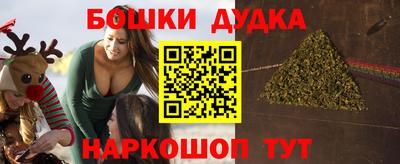 ПСИЛОЦИБИНОВЫЕ ГРИБЫ Белорецк