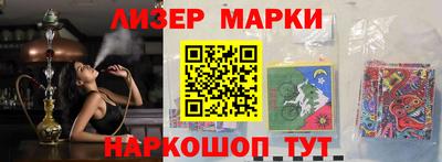 кокс Бердск