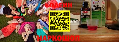 ПСИЛОЦИБИНОВЫЕ ГРИБЫ Белорецк
