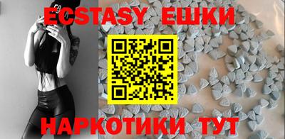 ПСИЛОЦИБИНОВЫЕ ГРИБЫ Белорецк