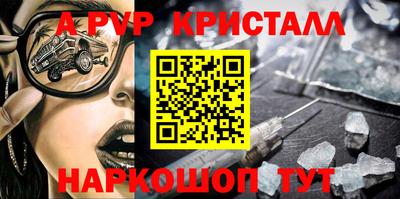 кокс Бердск
