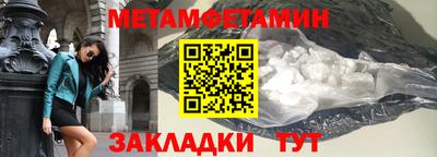кокс Бердск