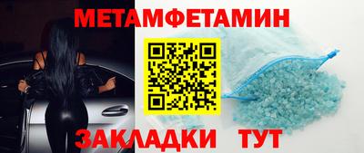 ПСИЛОЦИБИНОВЫЕ ГРИБЫ Белорецк
