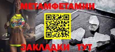 ПСИЛОЦИБИНОВЫЕ ГРИБЫ Белорецк