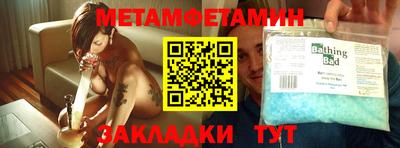 ПСИЛОЦИБИНОВЫЕ ГРИБЫ Белорецк