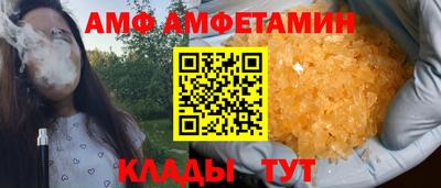 кокс Бердск