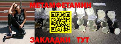 ПСИЛОЦИБИНОВЫЕ ГРИБЫ Белорецк