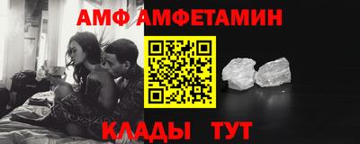 кокс Бердск