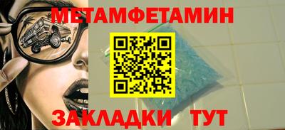 ПСИЛОЦИБИНОВЫЕ ГРИБЫ Белорецк