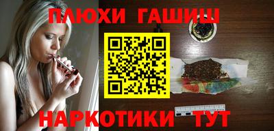 ПСИЛОЦИБИНОВЫЕ ГРИБЫ Белорецк