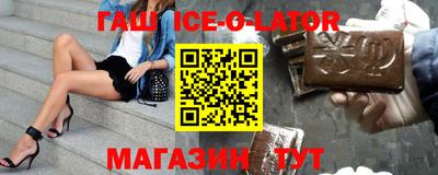 СК Белореченск