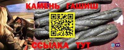 ПСИЛОЦИБИНОВЫЕ ГРИБЫ Белорецк