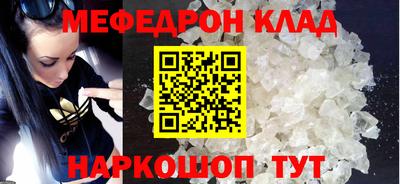 кокс Бердск