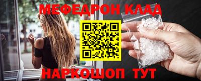кокс Бердск