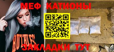 СК Белореченск
