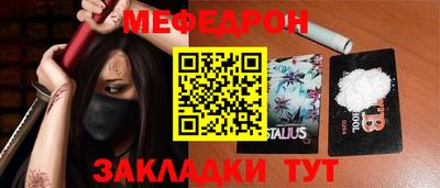 кокс Бердск