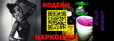 кокс Бердск