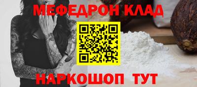 СК Белореченск