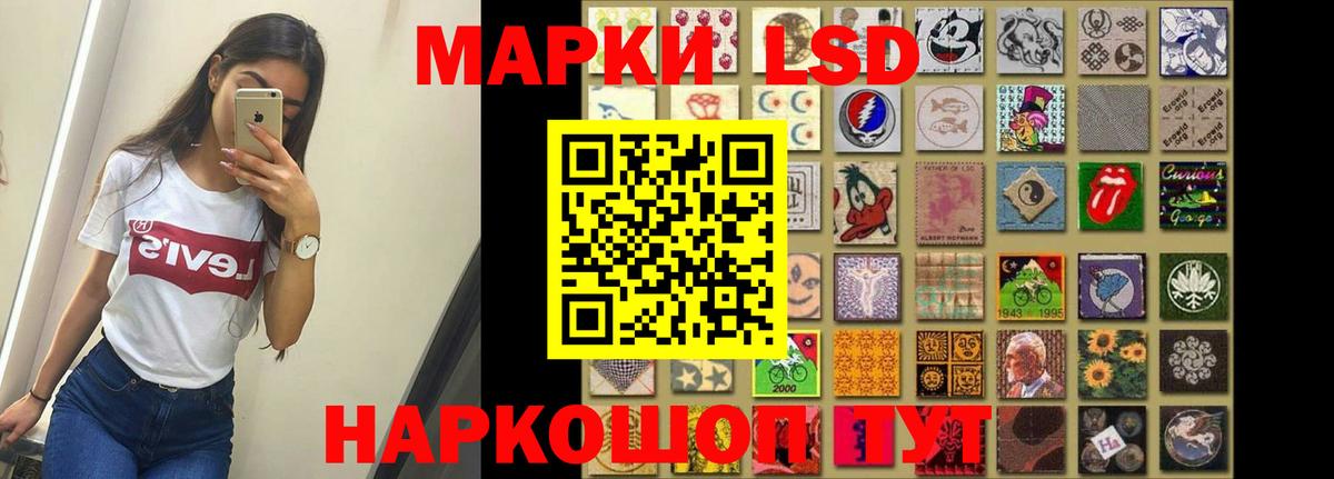Оренбург  ЛСД экстази кислота  Вход с VPN  Лсд 25 экстази ecstasy 