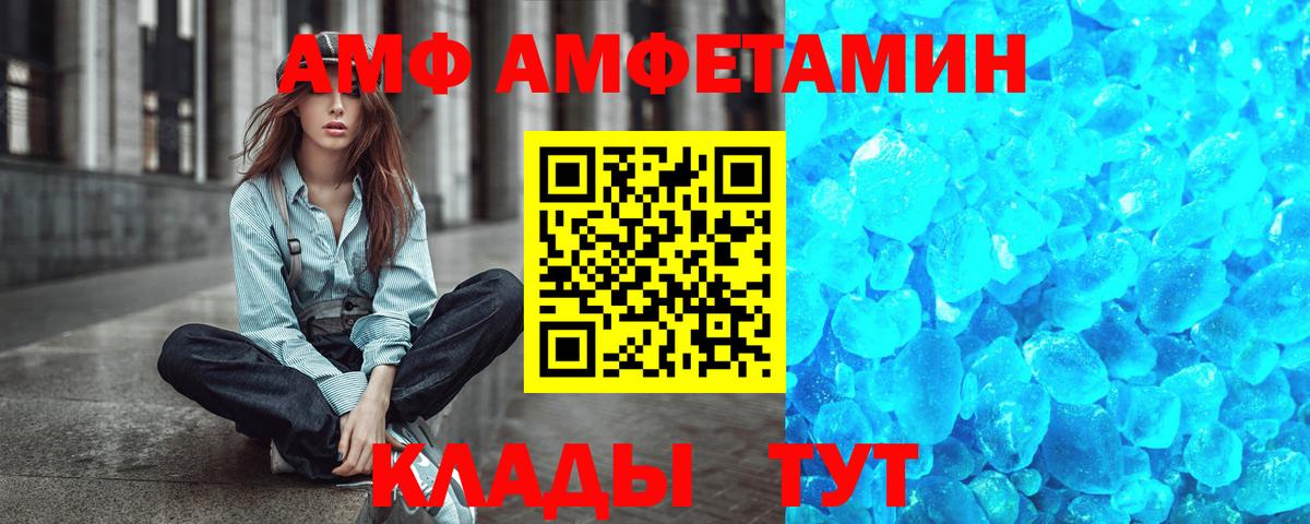МЕТАМФЕТАМИН мет Оренбург