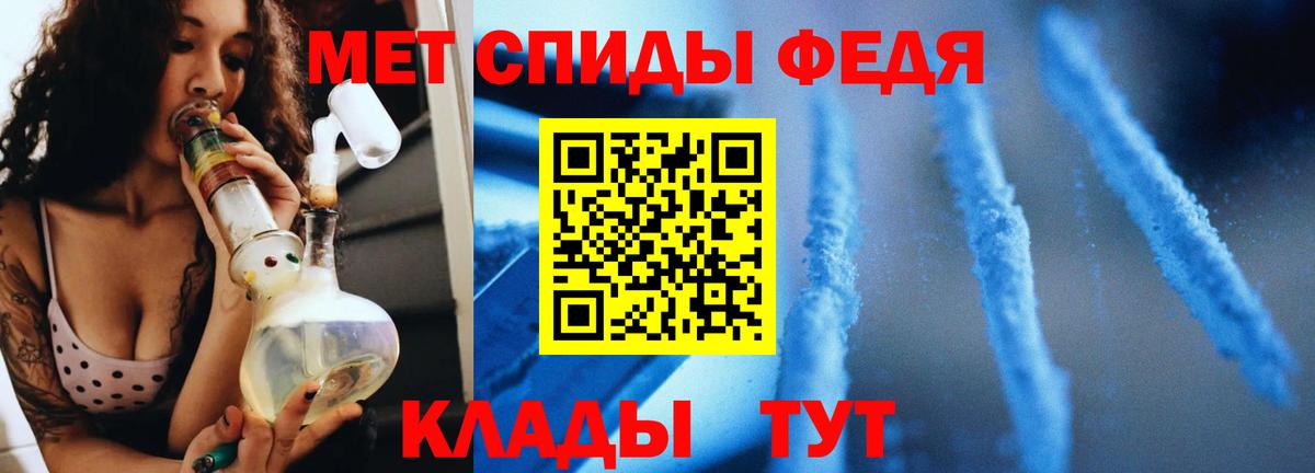 Оренбург  МЕТАМФЕТАМИН Methamphetamine  Вход с VPN 