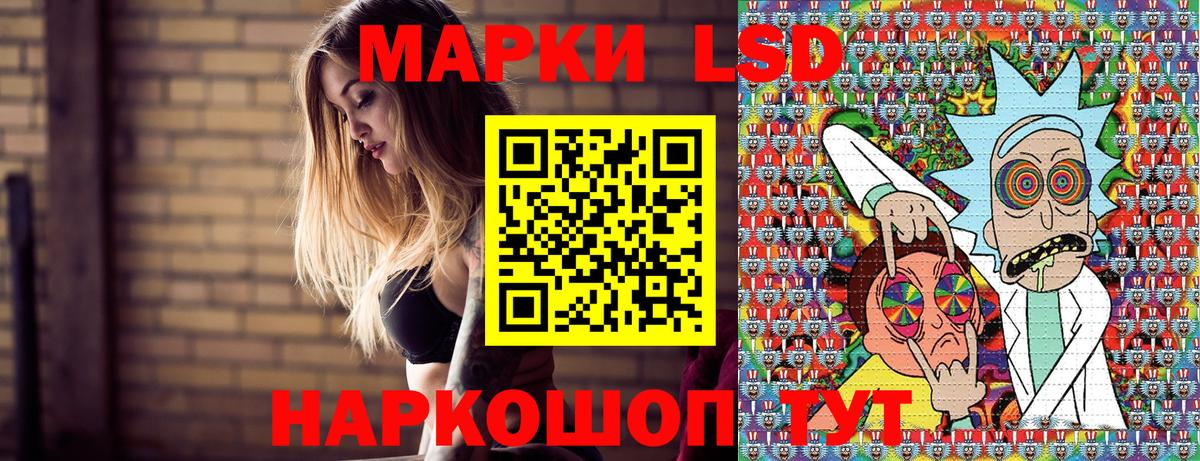 Наркотические марки 1,8мг  Вход с VPN  Оренбург 