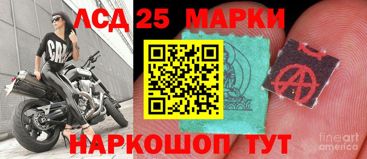Марки N-bome 1,8мг Оренбург