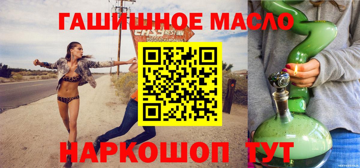 Дистиллят ТГК жижа Оренбург